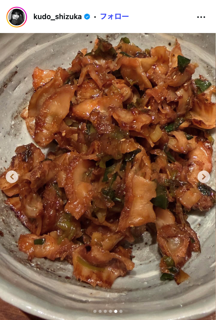 工藤静香 Instagramより