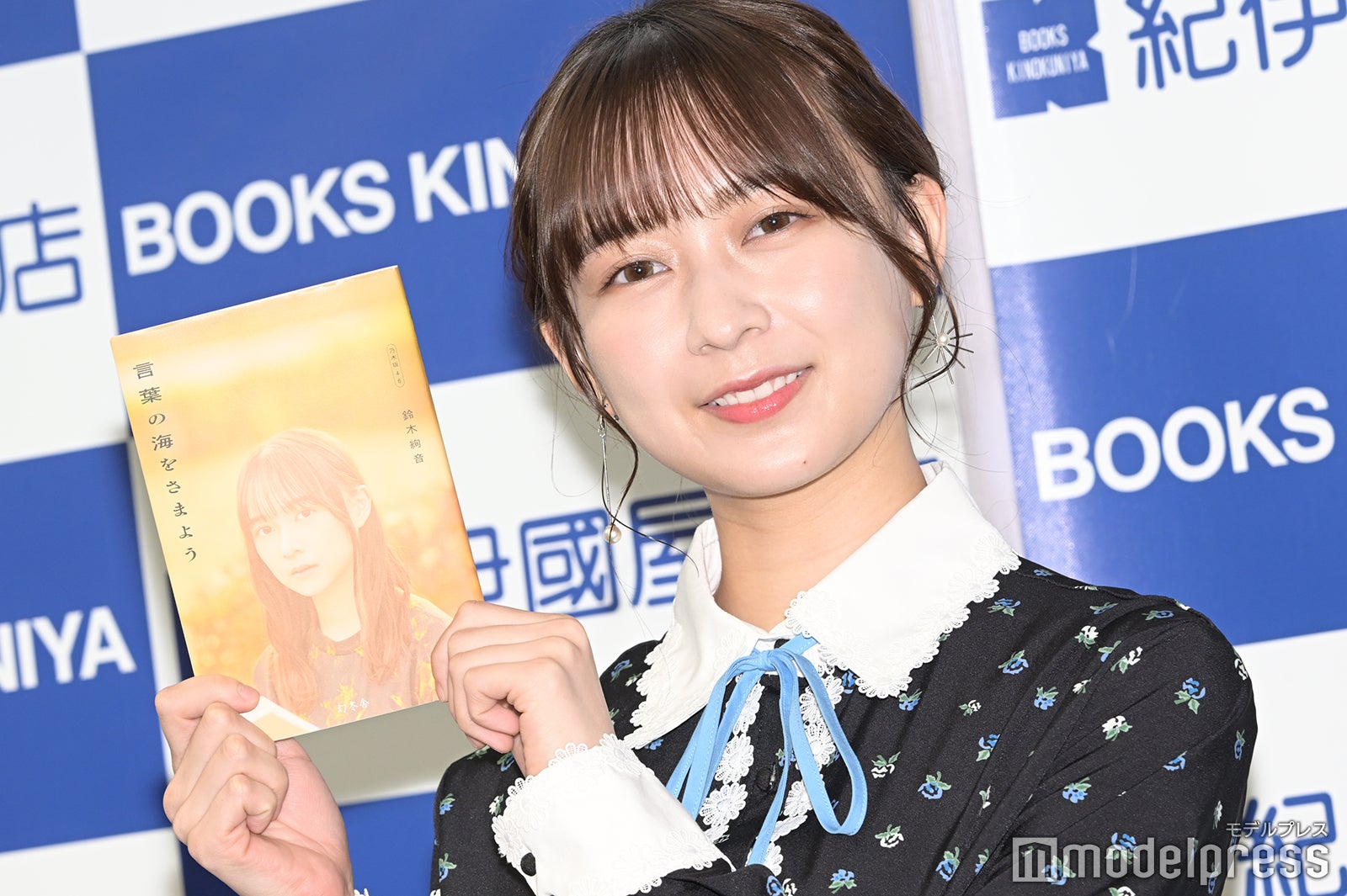 鈴木絢音（C）モデルプレス