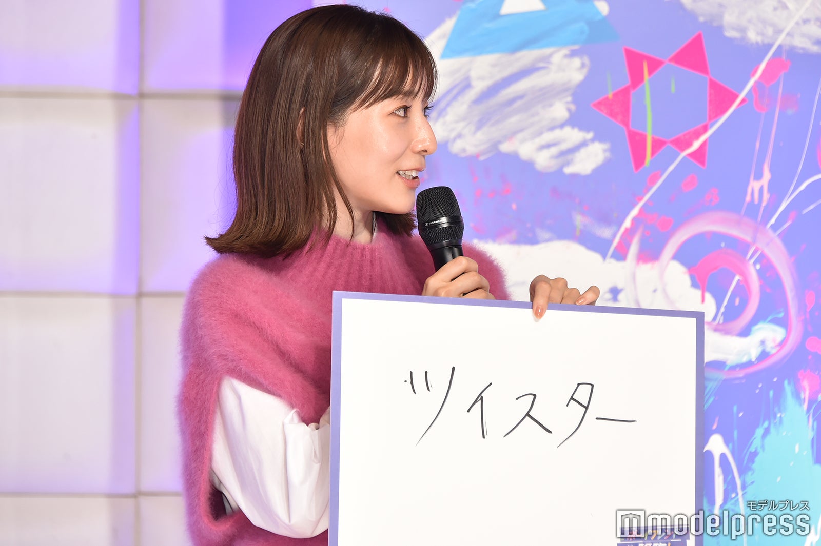 田中みな実 （C）モデルプレス