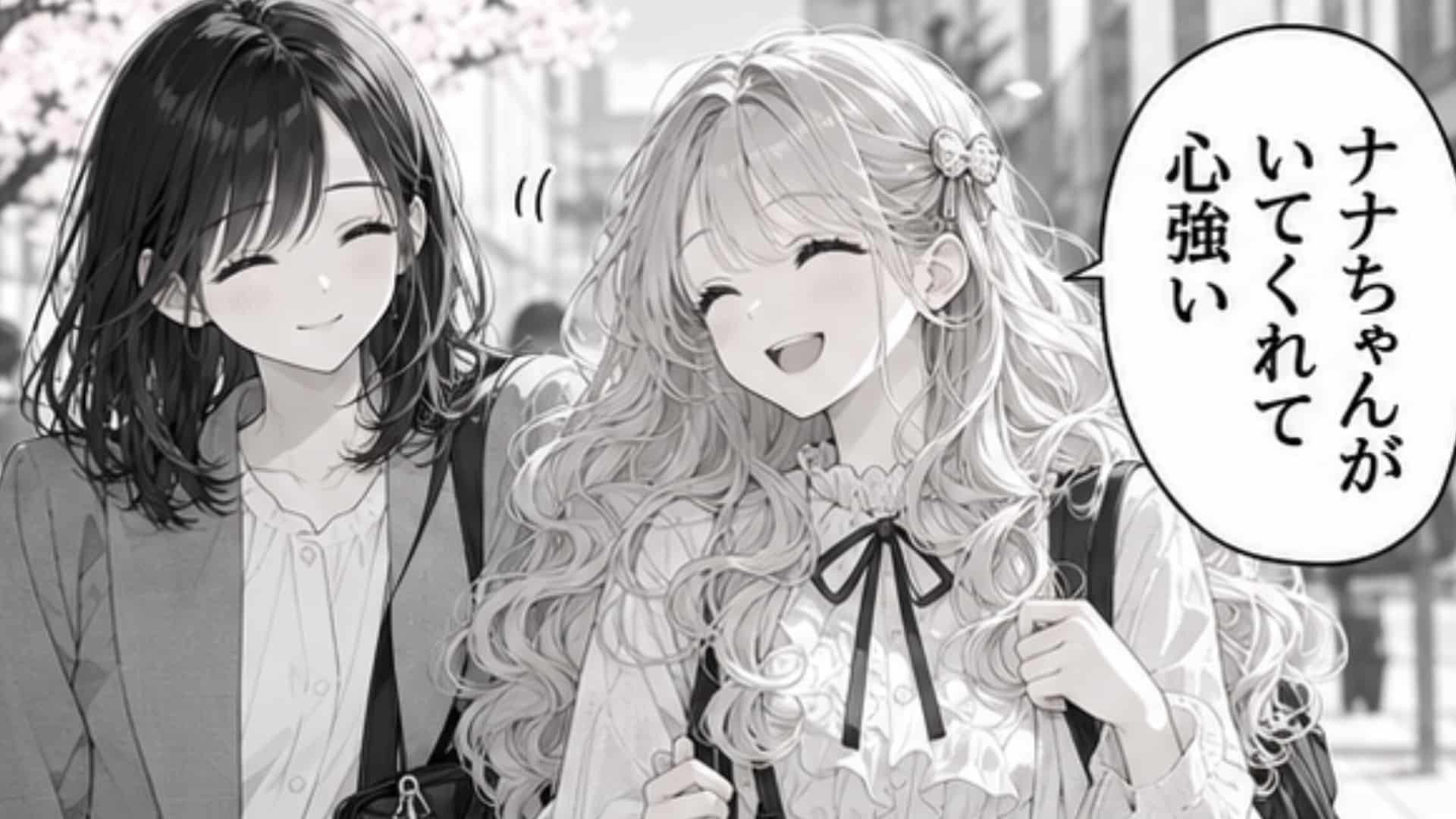 【最後にスカッと！】「友だちなのに冷たくない？」可愛くておっとりした友だちにモヤモヤ…グループワークで見えてきた〈とんでもない本性〉とは…！