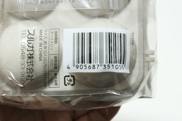 ダイソー SOLOX ダイソーのSOLOX