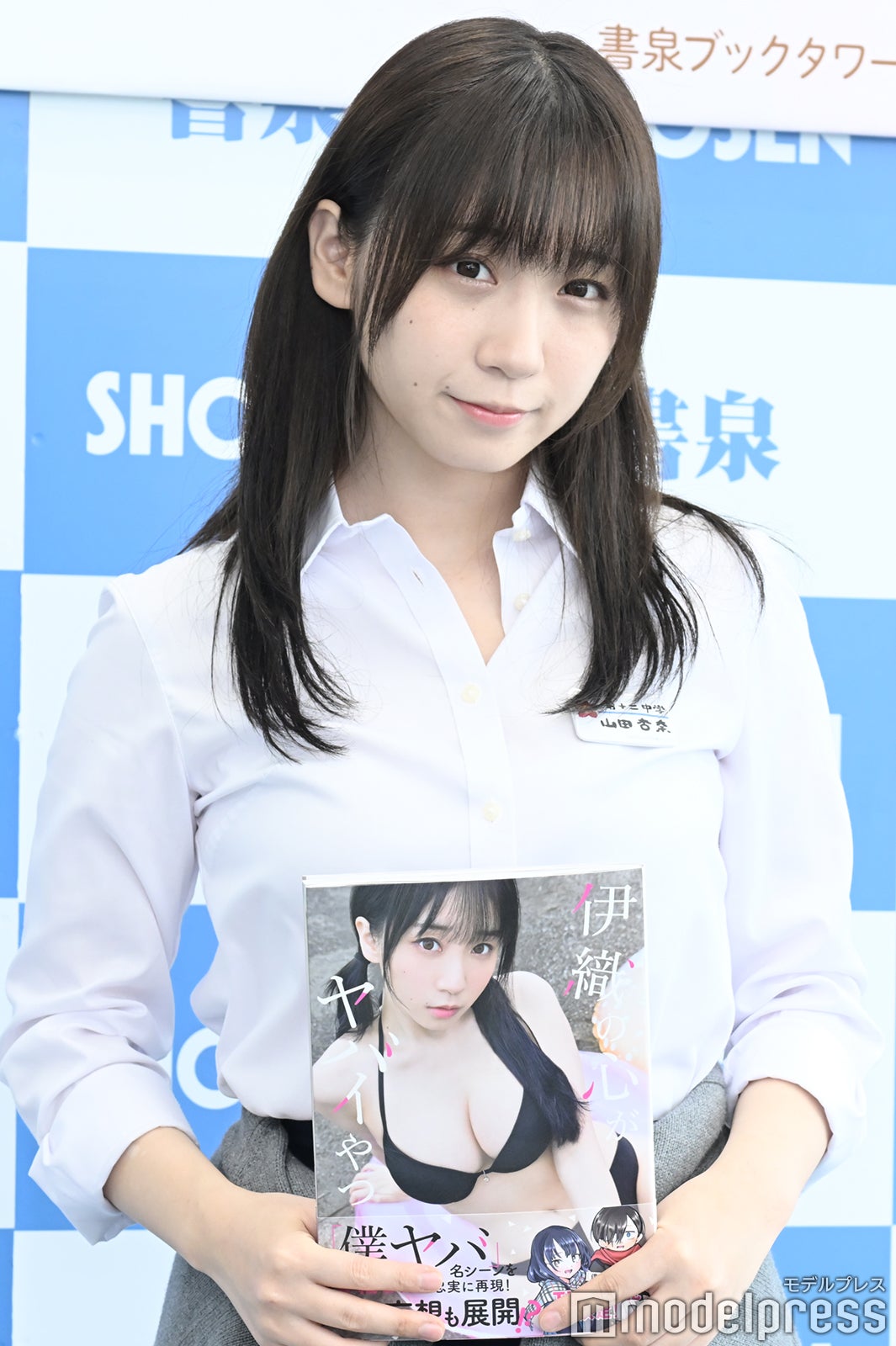 伊織もえ（C）モデルプレス