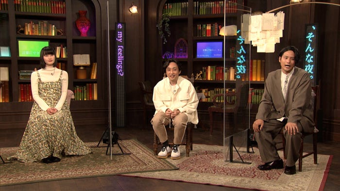 橋本愛、水野良樹、桐山照史(C)NHK