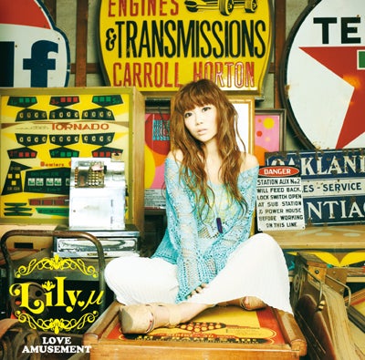 Lily.μ「LOVE AMUSEMENT」初回限定盤（6月12日発売）