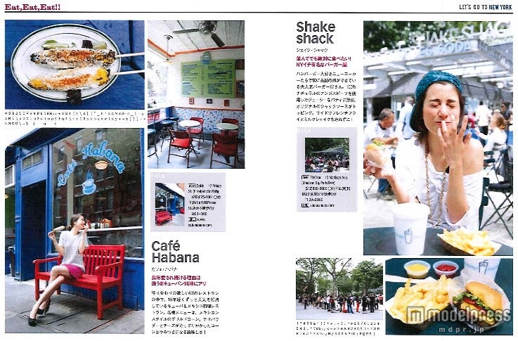 「マリエ LOVE N．Y．」誌面より