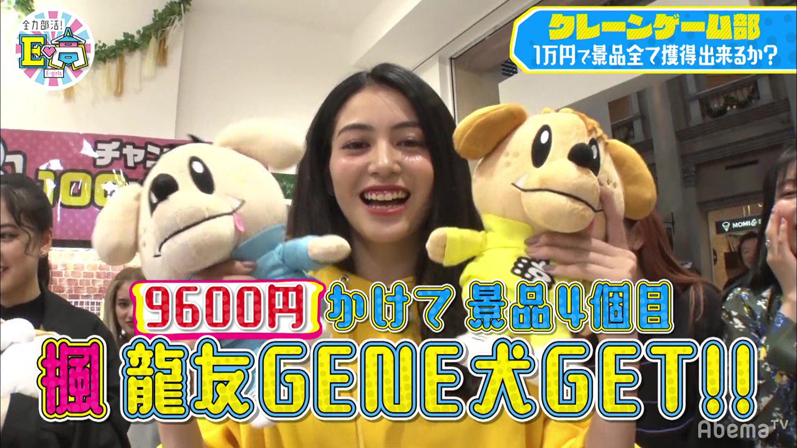 楓／9日放送「全力部活！E高」より（C）AbemaTV