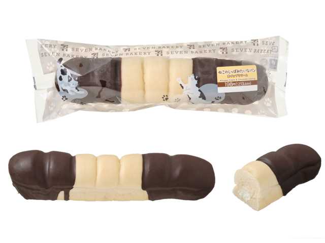 ねこのしっぽみたいなぱん（税込224.64円）／提供画像