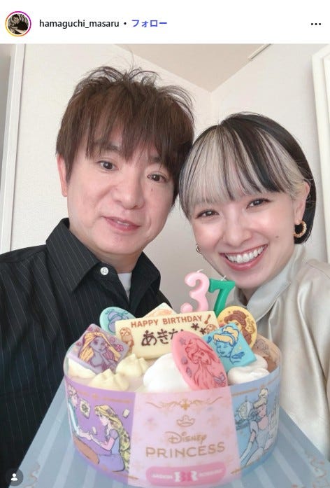 濱口優Instagramより