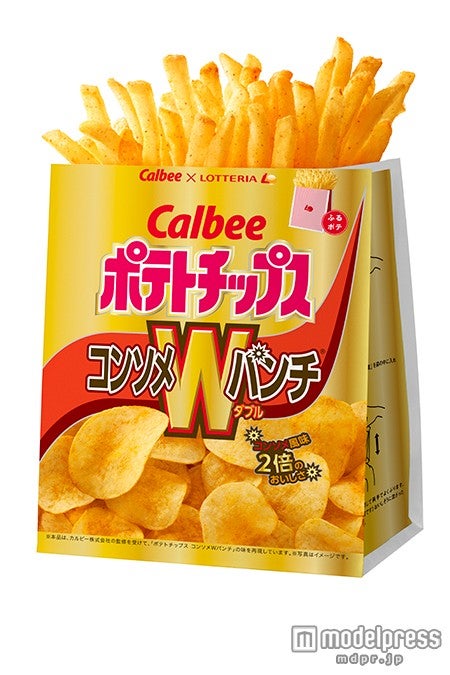 「ふるポテ（コンソメWパンチ風味）」単品300円（税込）