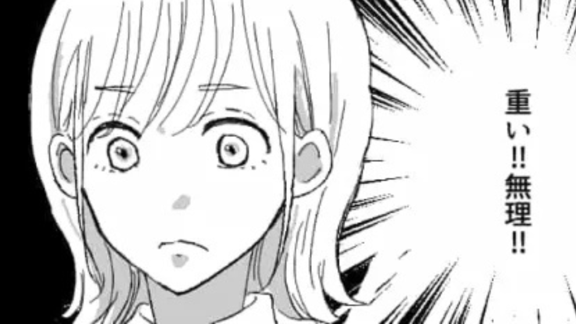 付きあって半年の彼氏と誕生日デート...すると【まさかの事態】が起きて！？