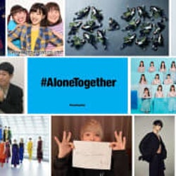 上白石萌歌「心をポッと灯してくれるような曲を…」著名人100名超が「#AloneTogether Playlist」に参加