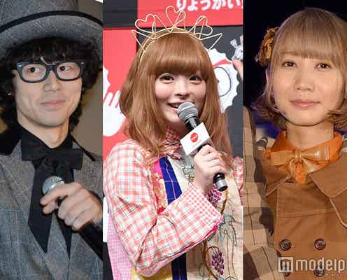 きゃりー、それぞれ結婚発表のセカオワSaori&Nakajinを祝福