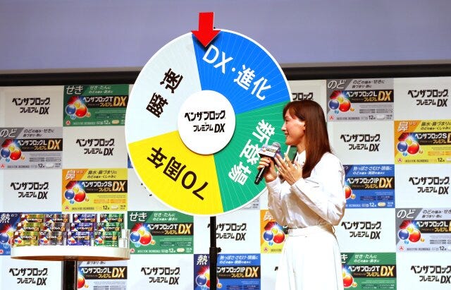 綾瀬はるかさんのルーレットトーク