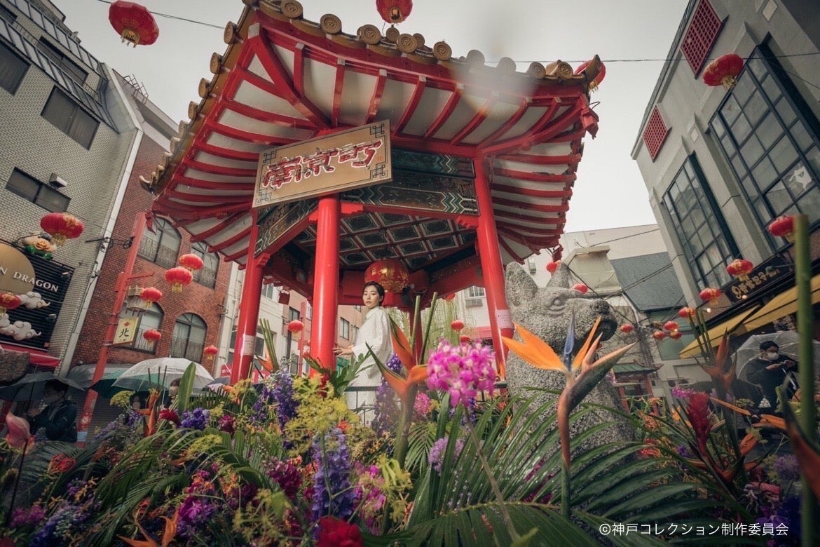 フラワーギャラリーより（提供写真）