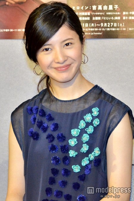 吉高由里子