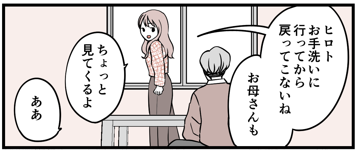 【修正版】8-2-2