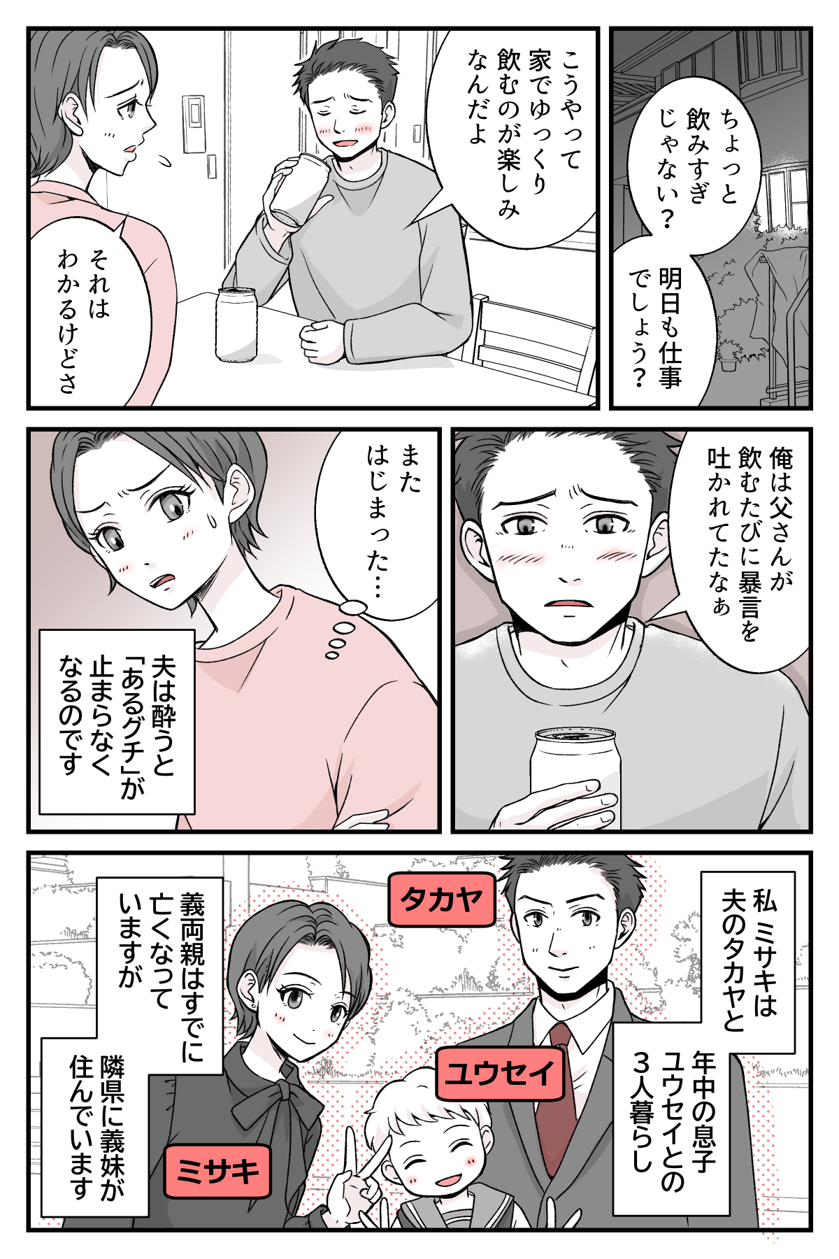 【修正版】1_1