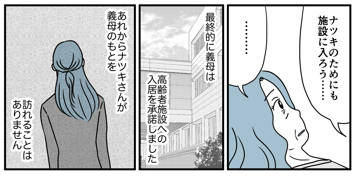 15_2_1