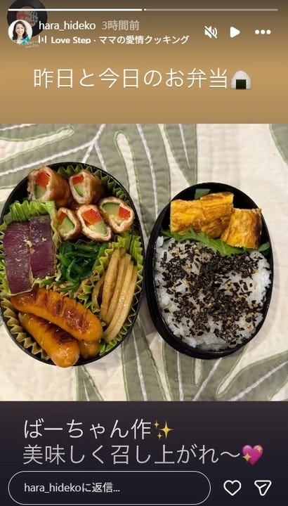 原日出子Instagramストーリーズより