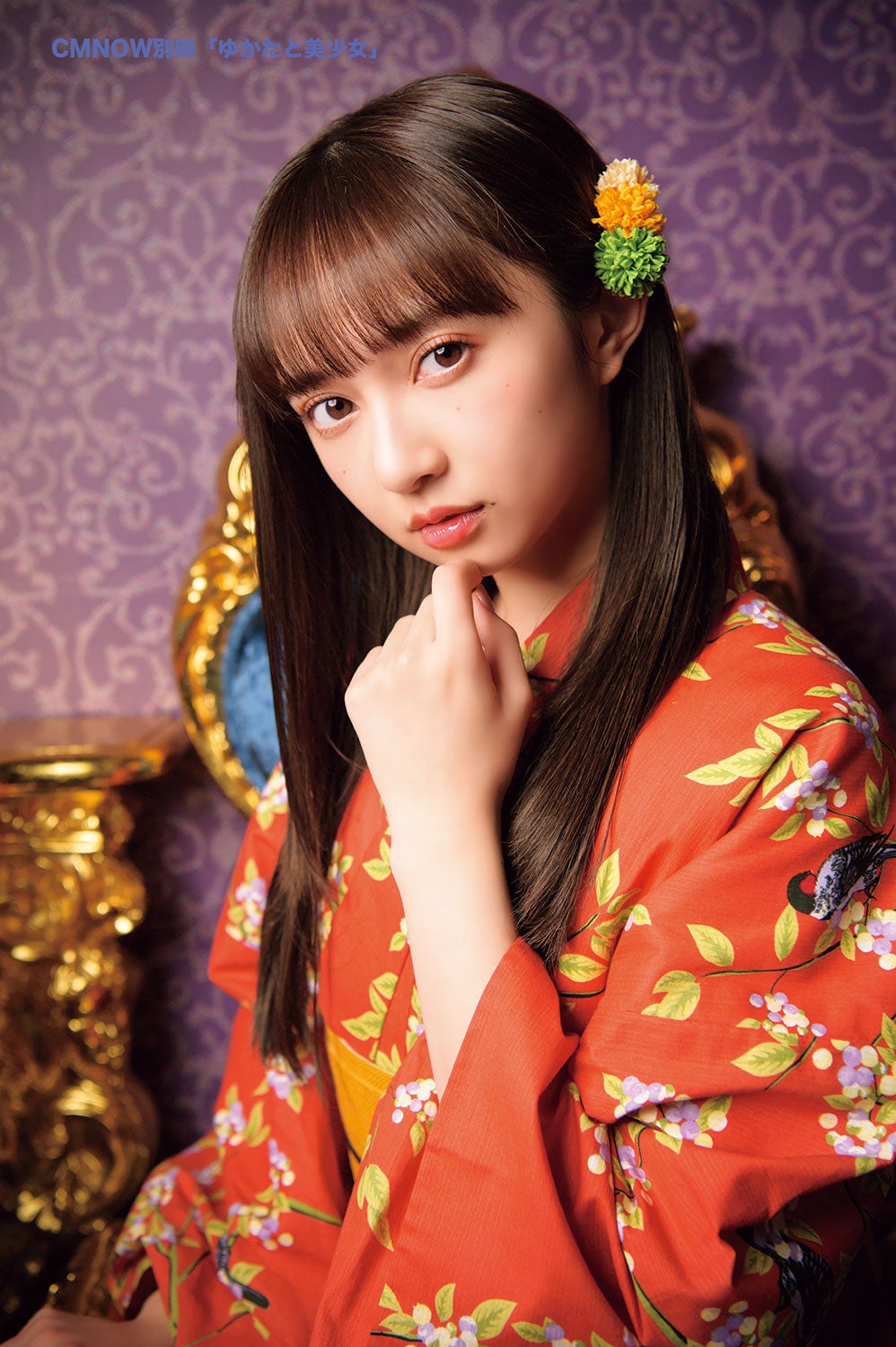 小宮有紗（写真提供：玄光社）