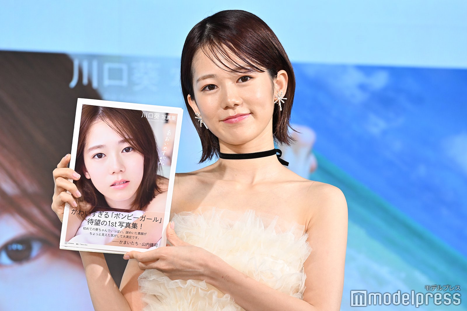 川口葵（C）モデルプレス