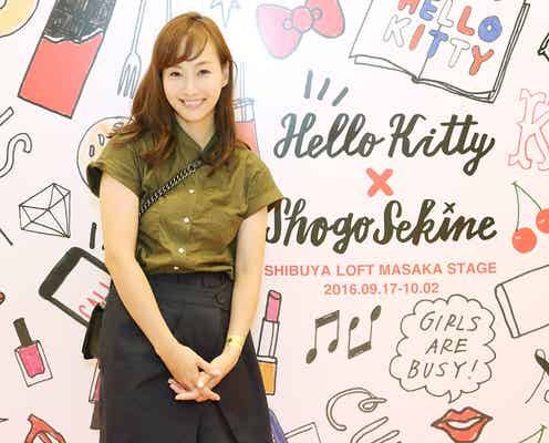 藤本美貴も来場 “大人カワイイ”ハローキティをお披露目