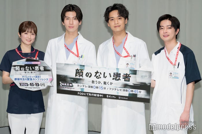 (左から)樋口日奈、長谷川慎、井上想良、曽田陵介(C)モデルプレス