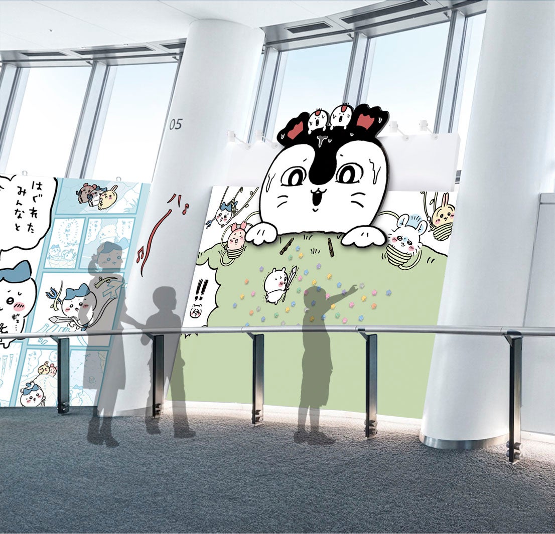 （C）nagano （C）ナガノ/ 2026「映画ちいかわ」制作委員会 （C）TOKYO-SKYTREE