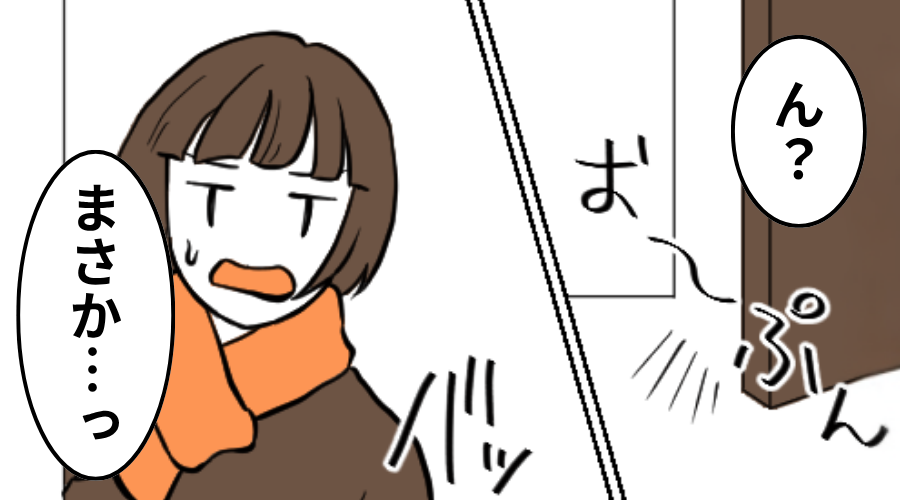 【2泊3日の旅行】から帰宅！玄関を開けた瞬間「ん？」⇒「まさか…っ」異常事態に気づいた妻が走り出したワケ！？