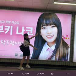 モデルプレス - HKT48矢吹奈子、韓国でファン作の“応援看板”と対面「感激です」