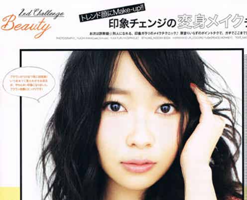 指原莉乃、“詐欺級”メイクでピュアフェイス美人に変身