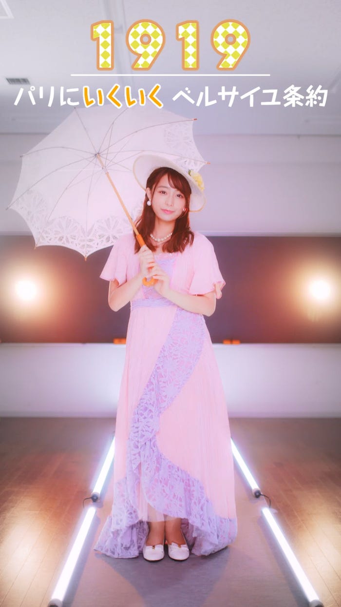 宇垣美里(提供写真)