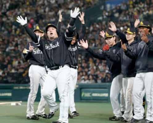 ソフトバンクが3連勝で王手 二回に主砲・山川がシリーズタイ3戦連発の先制ソロ、六回は代打・近藤が3点目の適時打 大津は5回無失点で役目果たす