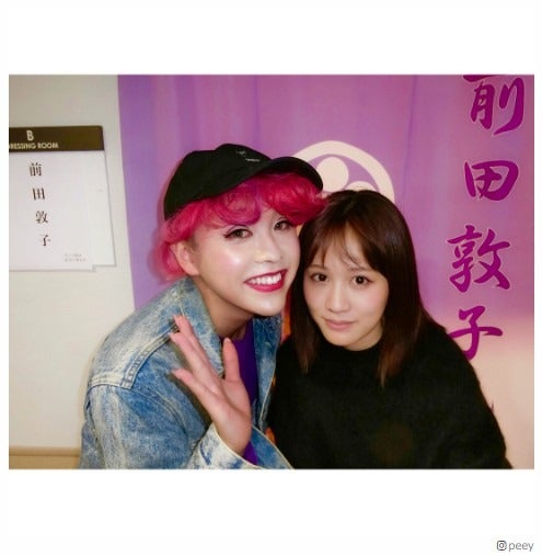 前田敦子バースデー「私を救ってくれた」親友・ぺえが思い明かす