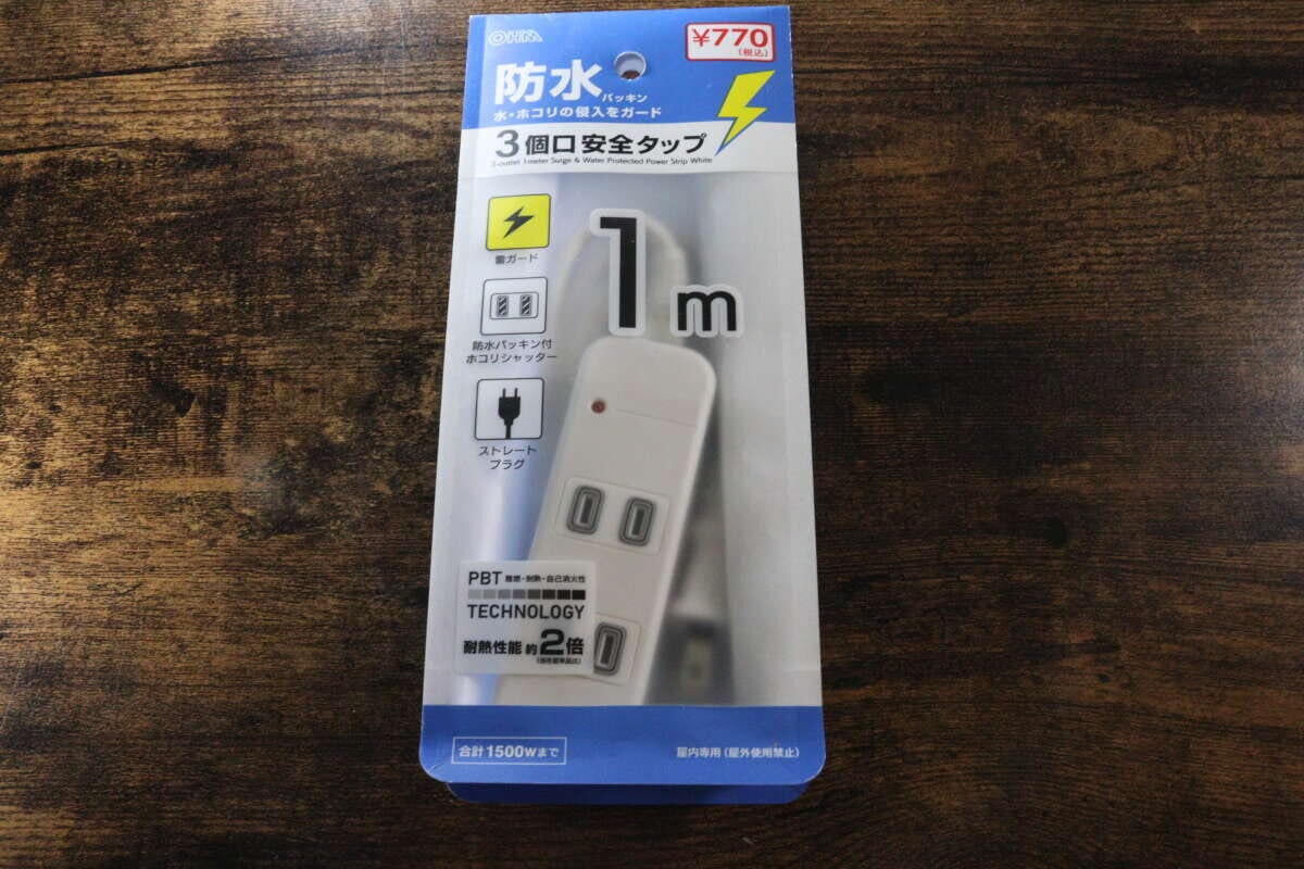 ダイソー　防水パッキン