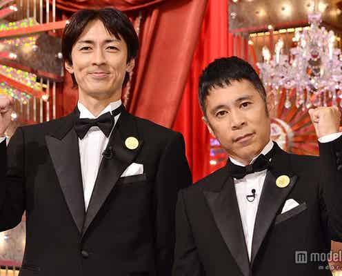 ナインティナイン、解散説に言及