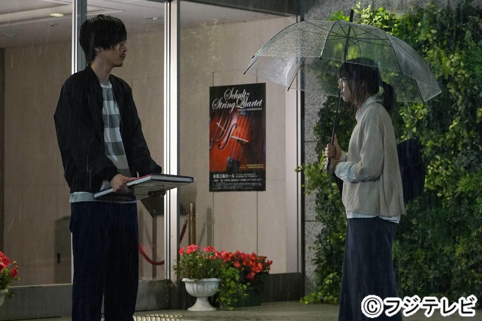 成田凌、桐谷美玲／『人は見た目が100パーセント』第5話より（画像提供：フジテレビ）