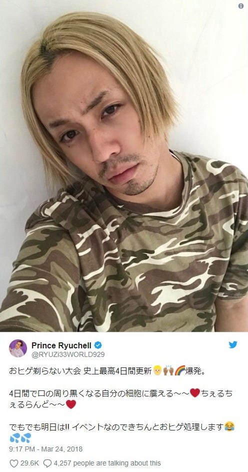 りゅうちぇる史上最高のヒゲ姿が話題 森田剛に似てる の声も モデルプレス りゅうちぇる史上最高のヒゲ姿が話題 森田剛に似てる の声も モデルプレス