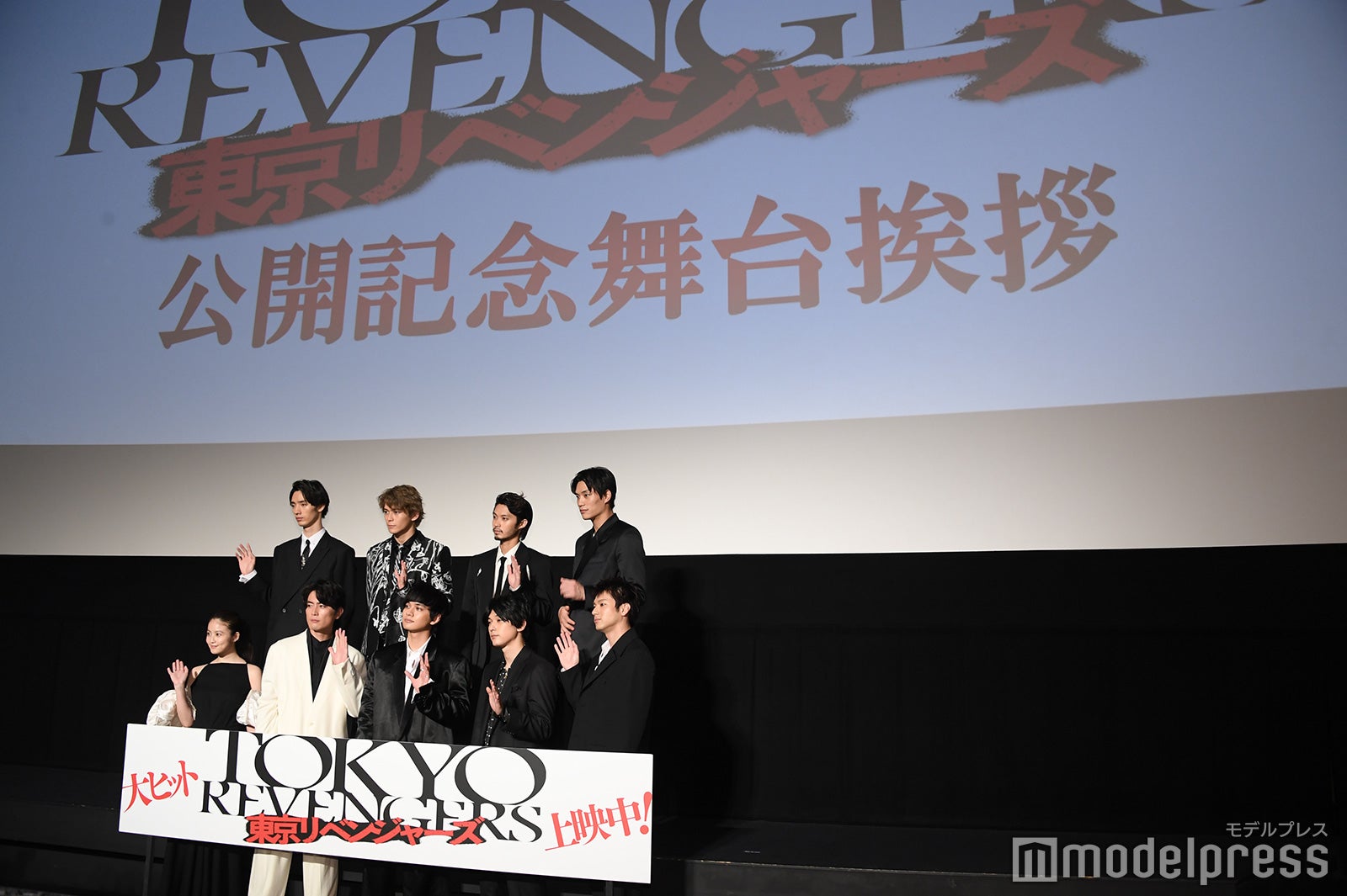 （前列左から）今田美桜、間宮祥太朗、北村匠海、吉沢亮、山田裕貴（後列左から）清水尋也、眞栄田郷敦、磯村勇斗、鈴木伸之（C）モデルプレス