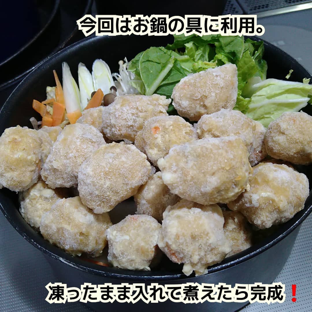 業務スーパーのつくね団子