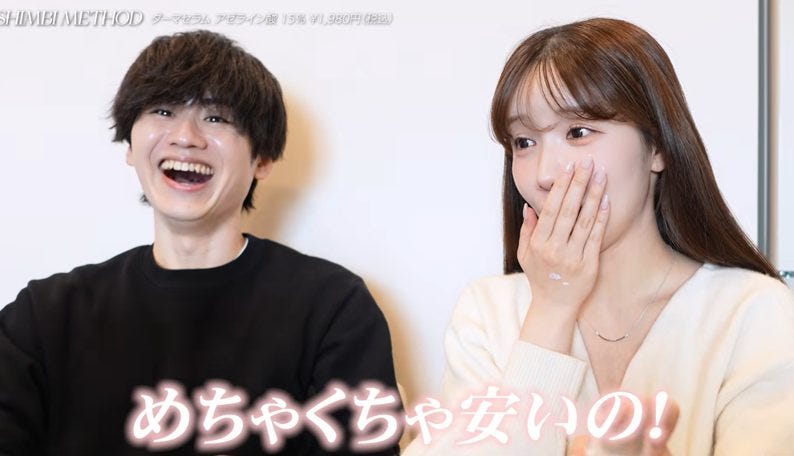 えみ姉が厳選!Qoo10メガ割で買うべきスキンケア&コスメ17アイテム