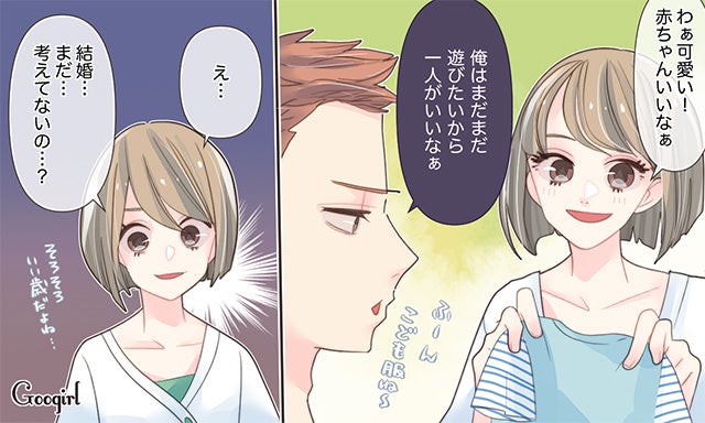 好きだけじゃやってけない 別れの原因になる 価値観の違い モデルプレス