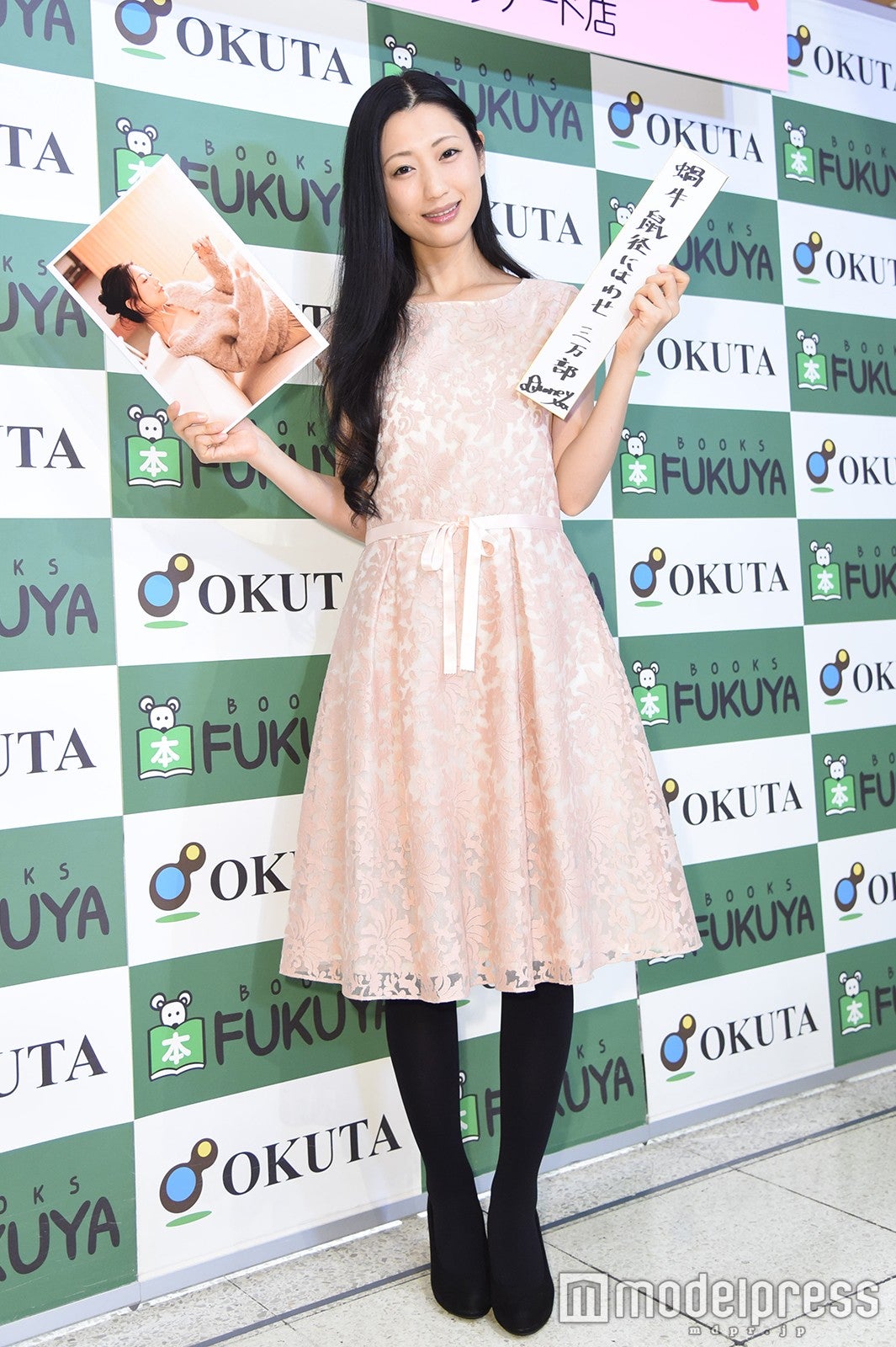 壇蜜（C）モデルプレス