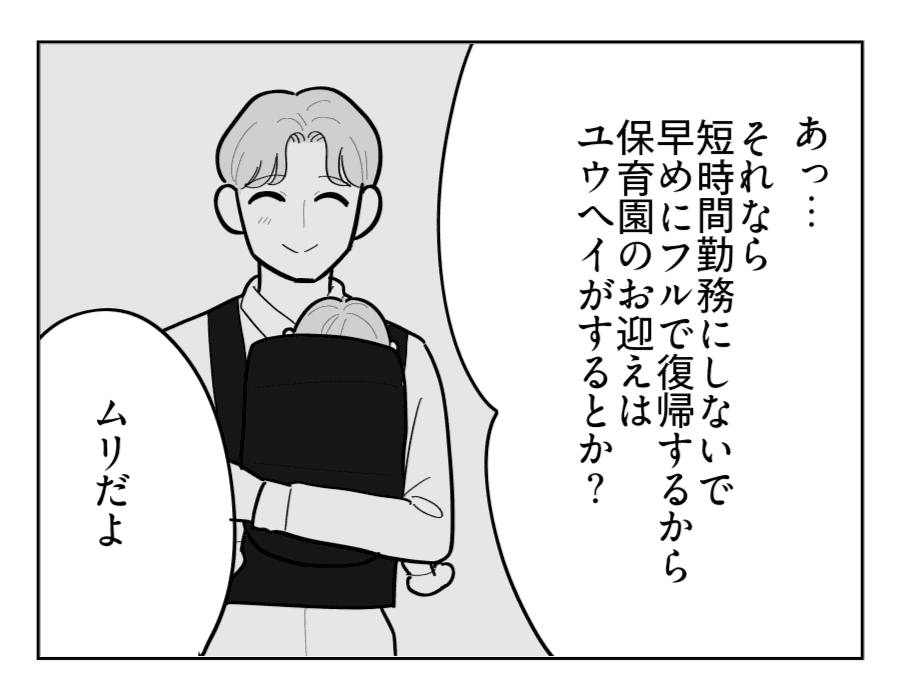 11-3