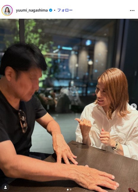 永島優美アナInstagramより