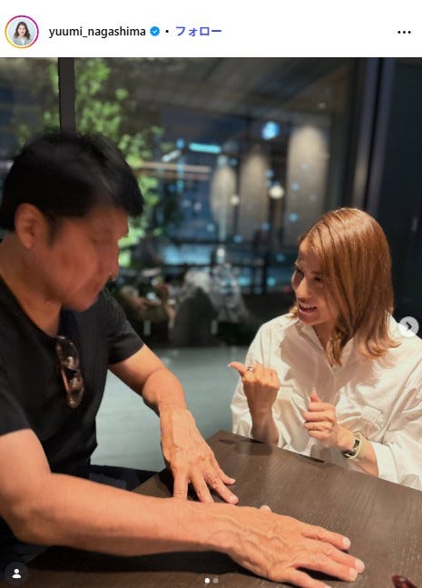 永島優美アナInstagramより