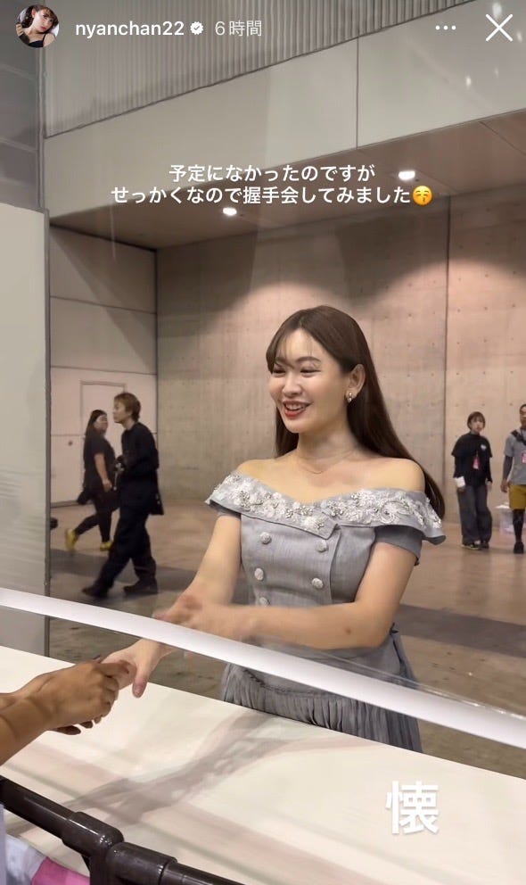 小嶋陽菜Instagramより