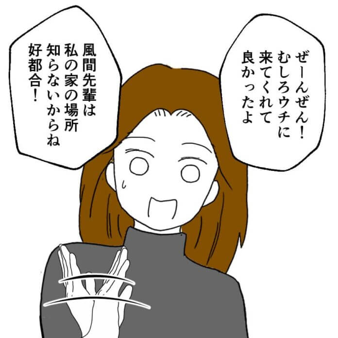 訪れたのは、美咲の家