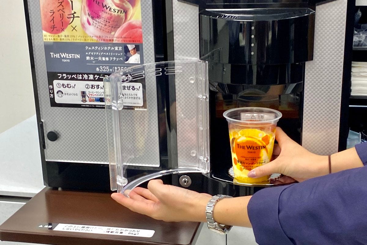 ファミマ　ファミリーマート