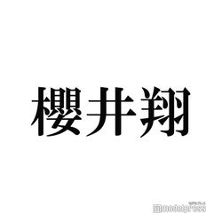 嵐 櫻井翔 ライブ後のワークアウト動画公開 ムキムキ 円盤化希望です と反響 モデルプレス 嵐 櫻井翔 ライブ後のワークアウト動画公開 ムキムキ 円盤化希望です と反響 モデルプレス